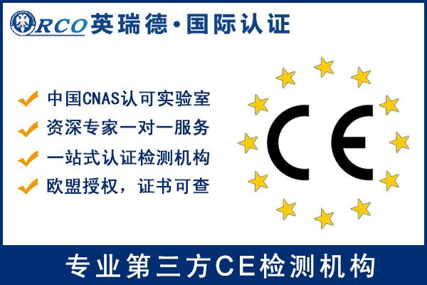 口罩机床CE认证怎么做/机械CE认证